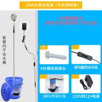 自备热水款 有刷30w无管洒 洗澡神器宿舍自吸式电动淋浴器简易农村户外大学生寝室花洒套装