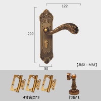 A款门锁+3子母+1门吸 35-50mm 通用型 带钥匙 门锁家用实木门通用型磁吸静音免改孔门锁室内卧室房间门锁具门锁