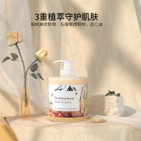 清香 400ml 杏仁油洗手液按压瓶清洁保湿滋润持久留香便携家用400ml