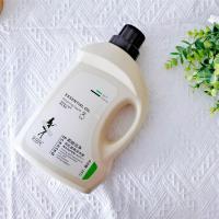 自然香型 1瓶 COCO香水香型 蓝风铃香水洗衣液家用实惠装杀菌除螨去污72小时持久留香深层洁净