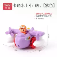 水上小飞机紫色 宝宝洗澡玩具戏水儿童水上小飞机女孩男孩玩水鸭子2婴幼儿1三岁一