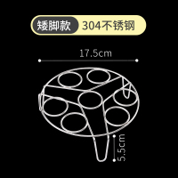 5cm蒸架★固定高 304锅上锅里的蒸架不锈钢蒸屉蒸格蒸菜架折叠高低脚蒸笼架蒸蛋架