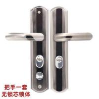 合金刚双活把手[无锁体锁芯] 35-50mm 左内 带钥匙 防盗门锁套装锁具家用把手通用型入户门锁大门锁木门锁外门铁门锁