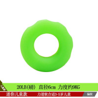 浅绿色指纹款 20LB 握力球康复训练中风偏瘫老人锻炼器材腕手指力量圈握力器按摩手部