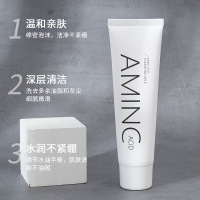 2瓶 洗面奶女士专用保湿洁面乳敏感肌可用清洁毛孔清洁肌肤水油