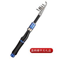 直柄1.6米[单支杆子没品] 路亚竿初学者超短迷你路亚鱼竿套装超硬小海竿伸缩便携路亚杆全套