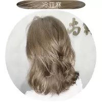 冷亚麻 2022年发色染发剂流行色自染发亚麻蓝黑色染发膏女黑茶色