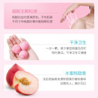 屈臣氏水蜜桃浴球全身去角质修护鸡皮身体磨砂膏后背泡澡女沐浴露