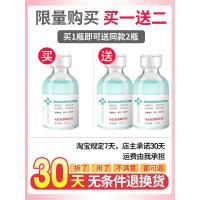 珍馐提亮肤色收缩毛孔舒缓肌肤收敛补水祛痘印