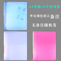 A4单格10个内页袋 外壳颜色备注 A4高清收集册画册海报证书资料册儿童奖状收纳产检检查单活页A5