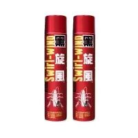 黑旋风杀虫气雾剂喷雾剂600ml*2瓶家用室内除灭杀蚊苍蝇蟑螂神器