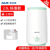上加水3L 加湿器家用静音卧室孕妇婴儿净化空气抗菌小型大喷雾量办公