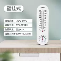 [升级款 ]长条温湿度计 高精度温度计温湿度计室内家用精准壁挂式室温计干湿度计温湿度表