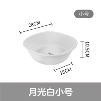 月光白[小号]洗内衣/内裤/袜子★ 小盆子洗私处家用洗脸盆女生洗屁股的盆内裤专用小号塑料盆洗屁屁