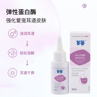 宠物滴耳液除耳螨狗狗猫用耳炎洗耳水猫咪耳朵清洁用品专用
