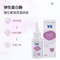 宠物滴耳液除耳螨狗狗猫用耳炎洗耳水猫咪耳朵清洁用品专用