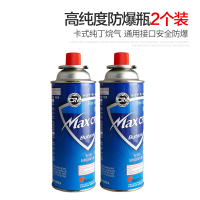 防爆气瓶2瓶(无枪头) 艾灸专用点打火机点艾条艾柱的点火神器家用点艾灸条温灸工具