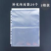 2格款[8寸]补充内页袋20个 6寸明信片8寸海报收集册a4分4格高清资料册绑带大容量a5