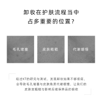 100g kt土豆泥卸妆油kimture眼唇脸部温和深层清洁女