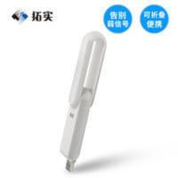 拓实手机无线wifi 拓实手机无线wifi信号放大器USB路由中继网络增强扩展器穿墙扩大