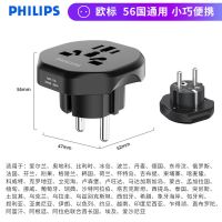 欧标转多国通用插孔 欧标转换插头插座转换器德标法国德国韩国泰国巴厘岛俄罗斯