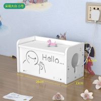 大白熊小号-26*13*14.5 防尘防触电 插排电源线收纳盒防水大号数据线电源插座遮挡桌面插线板收纳神器