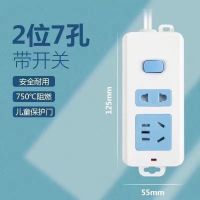 ***公小牛***[7孔]-总开关 **无*xian*款** 小牛牛插座家用带线三项插座板带长线拖线板插板防雷击