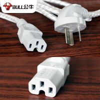 花胶线 凹接口全长1.5米 J4N 电源线插头三孔品字电饭锅煲延长线大功率电水壶插头线通用款