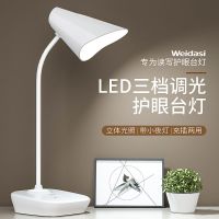 充电款+充电线 台灯学习灯护眼灯学生专用可充电写字灯儿童书桌卧室床头灯