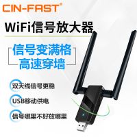 USB信号放大器[普通款] usb供电中继器wifi增强器usbwifi放大器家用无线网络中继器扩展器