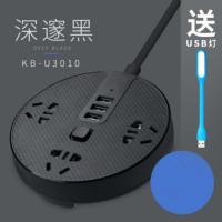 KB圆盘黑色 0.8米 蝴蝶多功能USB电插座转换器带线长线插排排插板家用多孔多用插头