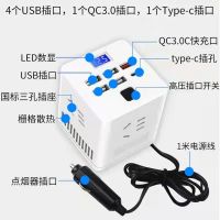 [升级智能数显]支持苹果华为闪充快充 车载逆变器12v24v转220v货车轿车电源转换变压器USB快充闪充数显