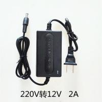 小转换器(220V转12V 2A) 220V转12V电源适配器2A5A大电流监控电源车载点烟器变压器家用电
