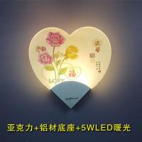 小号5W单暖光 心形[温馨家园] 壁灯卧室床头灯led卧室墙壁灯带画心形扇形墙上壁灯现代简约壁灯