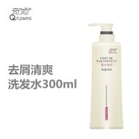 香水香氛洗发水300ml 香水洗发水女男士留香控油去油去屑洗头膏女学生护发素沐浴露套装
