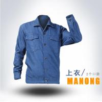 [纽扣简约款] 上衣 165 夏季牛仔工作服套装男薄款透气焊工工作服防烫耐磨电焊长袖劳保服