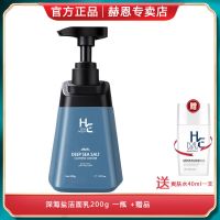 一瓶[除螨洁面乳200g]+赠品 除螨虫洗面奶男士专用控油祛痘去黑头深层清爽深海盐洁面乳