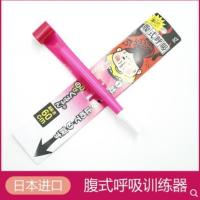 日本腹式呼吸训练器圆 特卖日本腹式呼吸训练器圆嘴吹气游戏心肺康复肺活量锻炼肺功能练