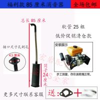 85厘米单筒软管消音(清仓大促) 增程器消音器发电机低噪排气管汽油机配件加长软管双筒静音消声器