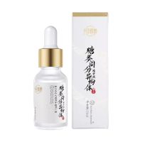 精华液15ml*1 糖类同分异构体精华液15ml补水保湿收缩毛孔提亮肤色紧致