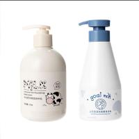 牛奶倍润保湿身体乳400g 名创优品山羊奶滋润柔嫩全身体乳MINISO补水保湿香体润肤乳液家用