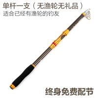 2米1 单竿(无轮无礼包) 海竿套装超硬海杆全套组合碳素远投竿抛竿单竿海钓鱼竿甩杆硬抛杆