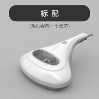 白色 升级款标配+1年质保 除螨仪床铺沙发床上家用吸尘器除螨虫小型仪器除螨机除螨虫神器