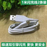 1米闪充线[]发2条 适用vivo充电器闪充快充线x21 x9s x20 y93s充电线安卓数据线加长