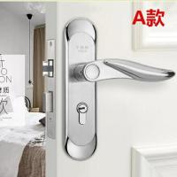 A款不锈钢门锁 不门锁卧室家用房门锁室内木门锁通用型房间免打孔把手实木门锁子