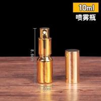10ml喷雾瓶(10只) 喷雾瓶分装瓶补细雾喷壶化妆小瓶子喷水瓶旅行按压乳液香水瓶空瓶