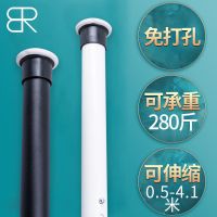 时尚白(32管)径微调大摩擦 0.7米-1.1米(送10个环) 伸缩杆免打孔窗帘杆阳台晾衣杆卫生间浴帘杆晾衣架挂衣撑杆收