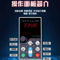 通用型操作面板 A80系列通用型变频器控制面板面板控制器操作面板