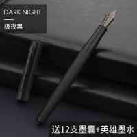 极夜黑-简装亚克力/送墨囊+墨水 EF尖-0.38mm 极夜黑钢笔学生专用练字送礼男士女生高档精致成人商务办公