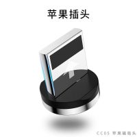 苹果[磁吸单头] 磁吸数据线快充强磁头苹果VIVO华为通用伸缩三合一安卓手机充电线